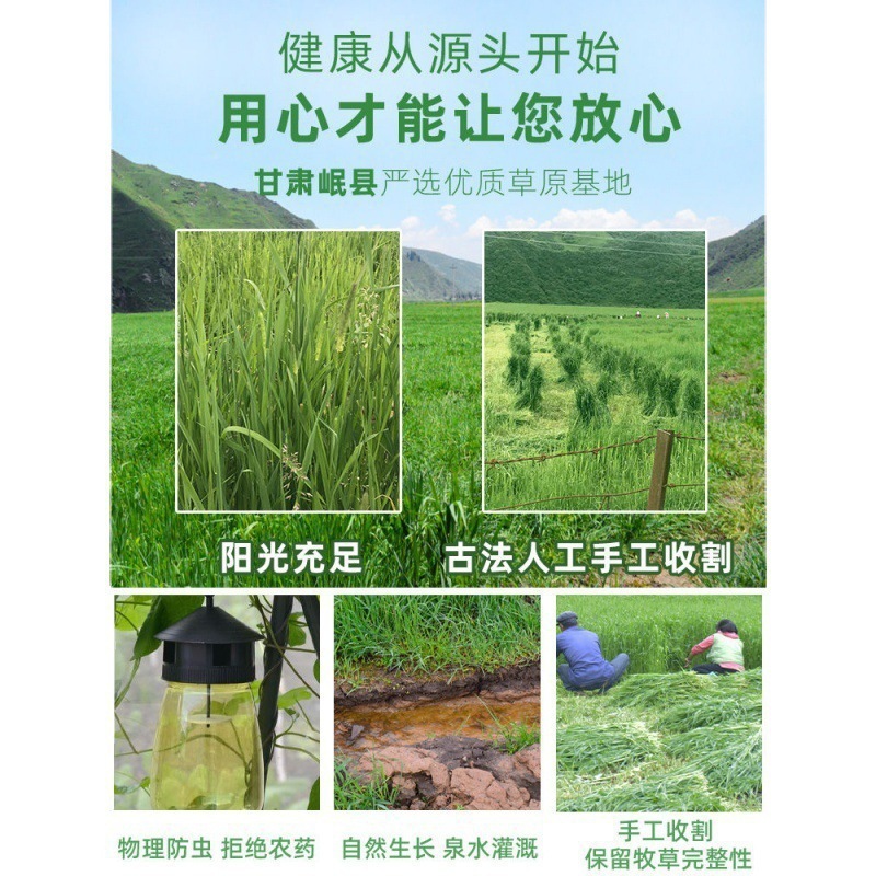ウサギの干し草、トモス干し草、乾燥葉、北豚、豚飼料、牧草、ウサギの餌、ドロップシッピング、直販|undefined