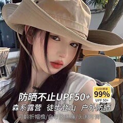 夏秋アウトドアカウボーイ帽男女帽登山漁師帽日焼け止め帽釣り登山日よけ帽徒歩日よけ帽