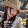 徒步爬山男女登山牛仔帽