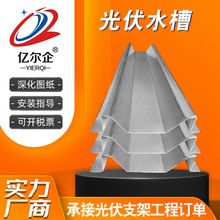 ���M��֧�� ˮ��̫����\�X�V����߅W�͸�304���P�̫��ܰ�