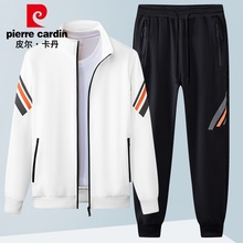 皮尔卡丹运动套装男士春季新款立领外套运动裤两件套休闲卫衣跑步