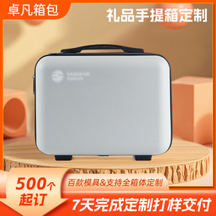 New Portable Cosmetic Case 14inch Casual Travel Mini Suitcase Holiday Souvenir Cosmetic Storage Case