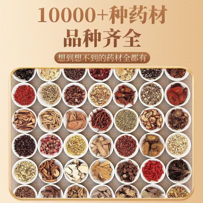 Custom Ground Chinese Herbal Powder Blend Coarse Grind for Culinary and Herbal Use 500g specifications