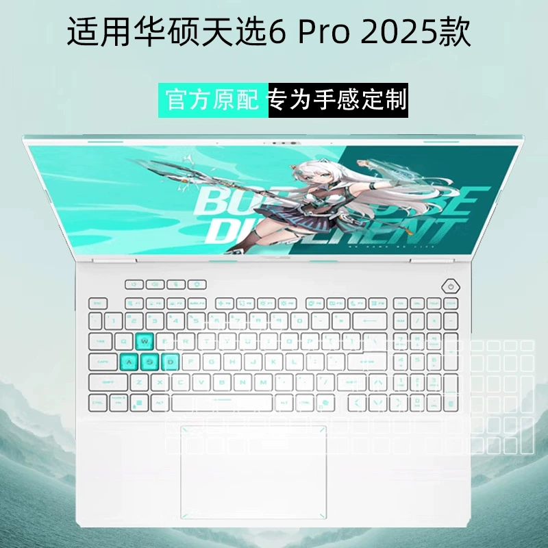 Asus, совместимая защитная клавиатура Pro, процессор AMD Ryzen, 16 дюймов