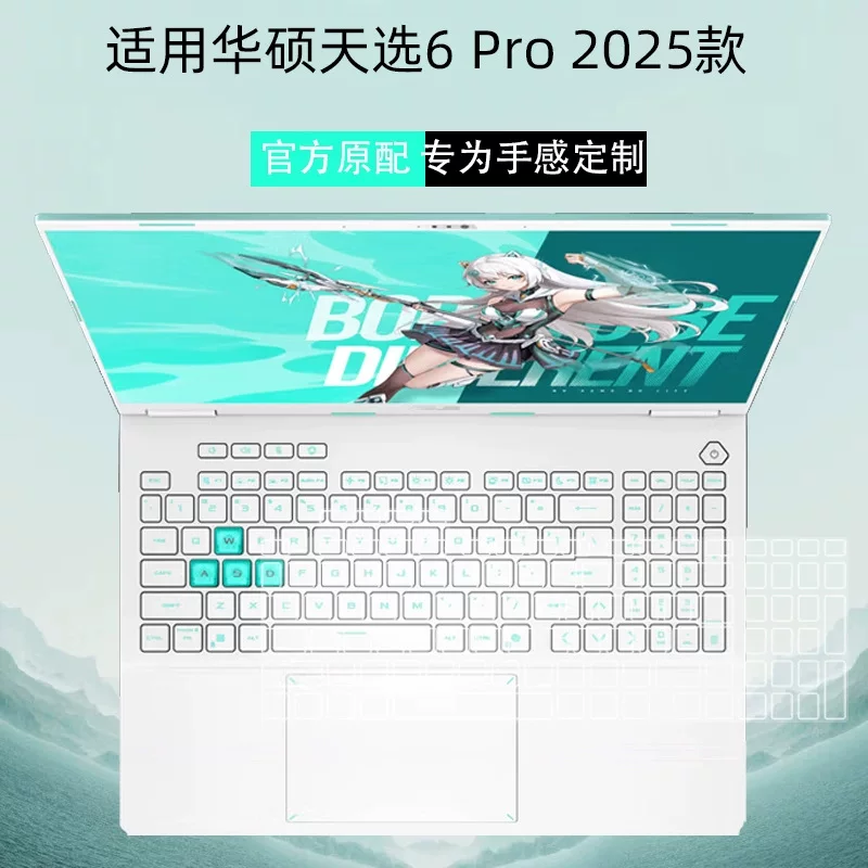 Asus, совместимая защитная клавиатура Pro, процессор AMD Ryzen, 16 дюймов