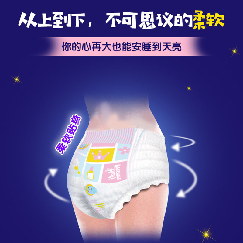 フリーポイント 生理用ナプキン スリーピングパンツ コットンソフト M-Lサイズ 3枚入 生理用パンツ 箱ごと卸売 正規品 送料無料 おばさんナプキン|undefined