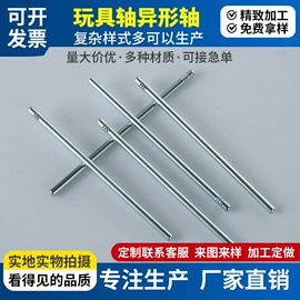 销及键;异形弹簧;压缩弹簧