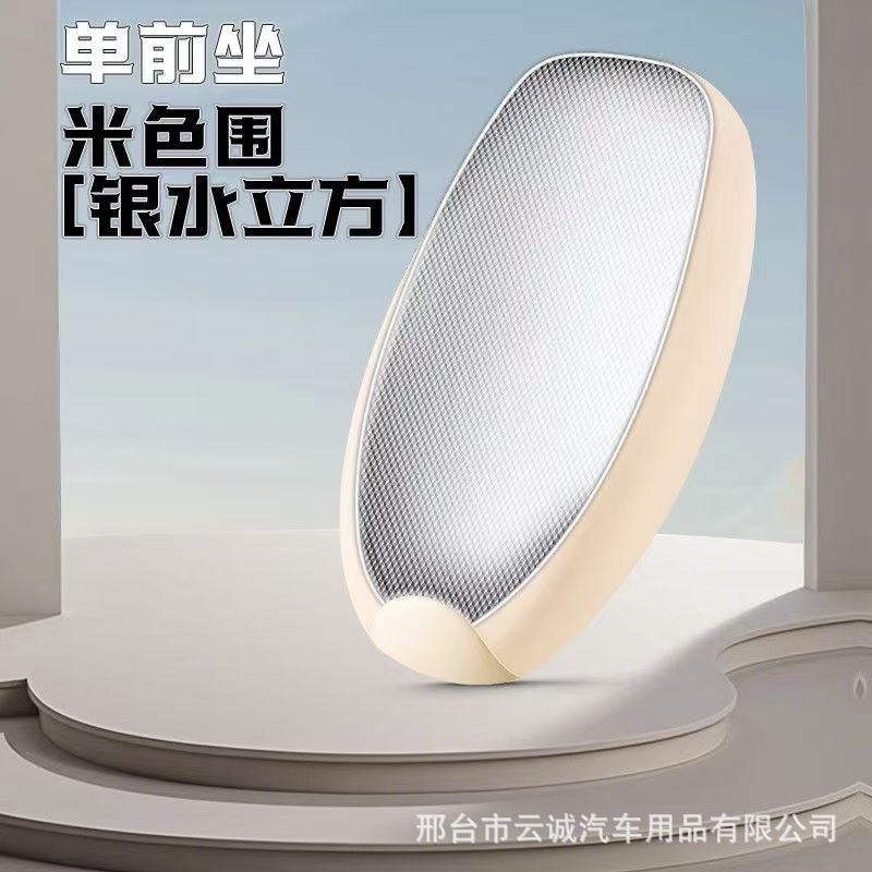Waterproof and sun-proof electric vehicle seat cushion, motorcycle seat cover, electric scooter seat cover, universal seat cover, seat cushion