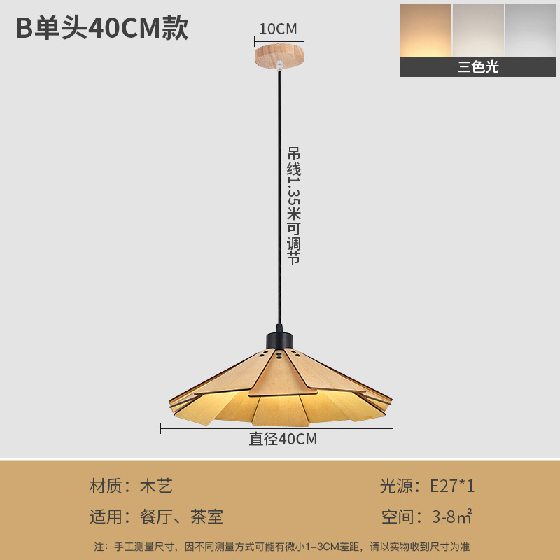 Nueva lámpara de restaurante, lámpara de araña japonesa retro creativa, mesa de comedor, pequeño bar, cama y desayuno, sala de té, lámpara de sombrero de paja de madera estilo wabi-sabi