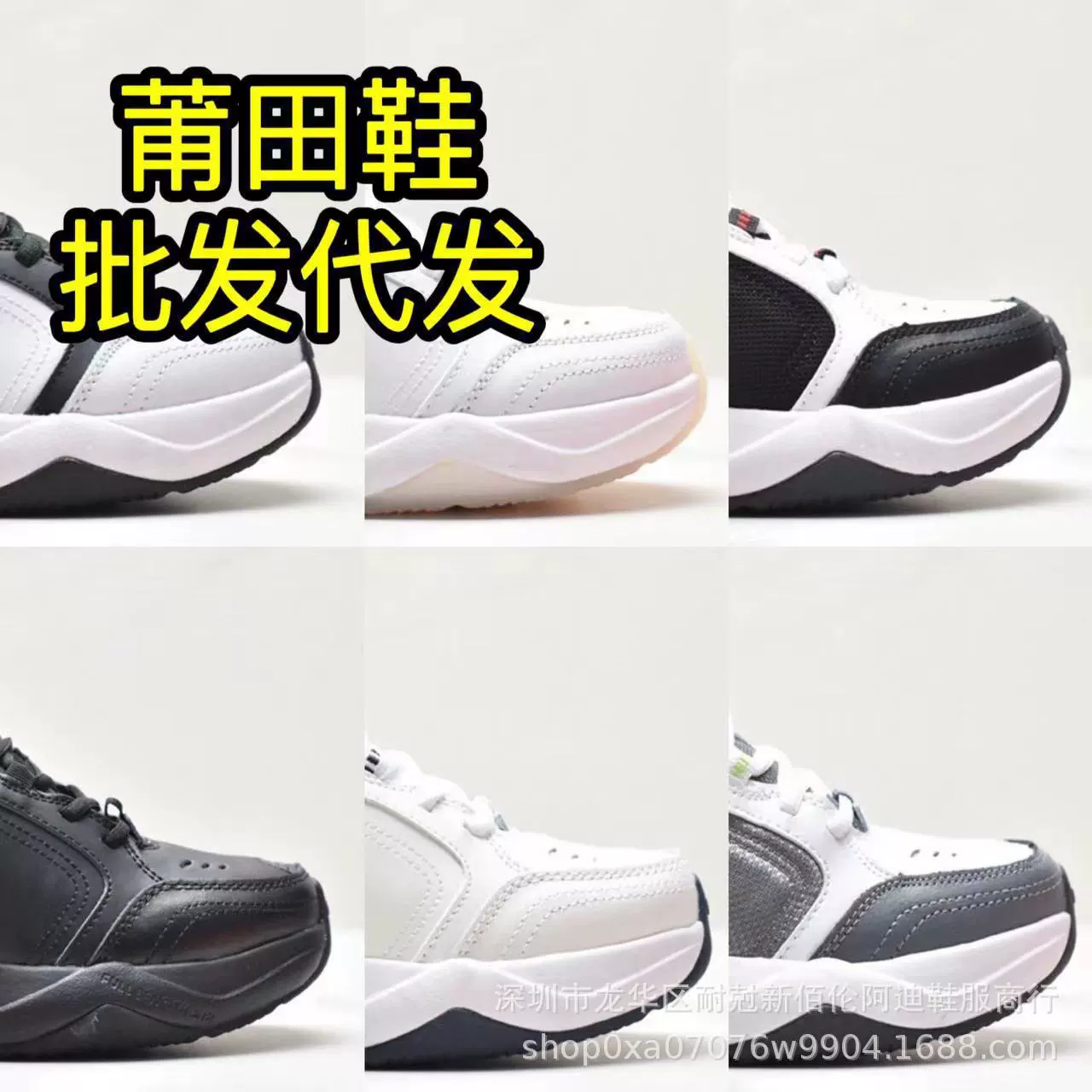 Air Monarch 4 Белый Синий Vocal Leisure Low M2K мужские и женские одни и те же спортивные кроссовки беговые кроссовки амортизация daddy shoes