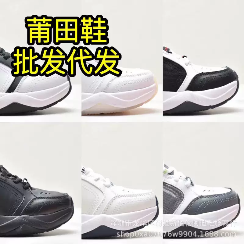 Air Monarch 4 Белый Синий Vocal Leisure Low M2K мужские и женские одни и те же спортивные кроссовки беговые кроссовки амортизация daddy shoes