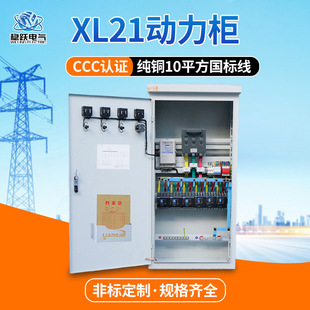 ����XL21������������늙� ������������������� ��܈������