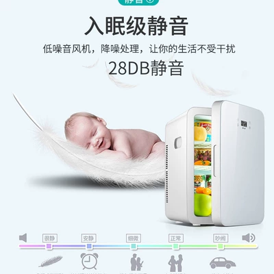 Soyuducular – Mini Aipu 25L