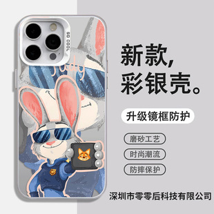 For Apple 15promax New Creative Cartoon Nick Color Silver Anti-drop Phone Case Anti-scratch Anti-drop Case
