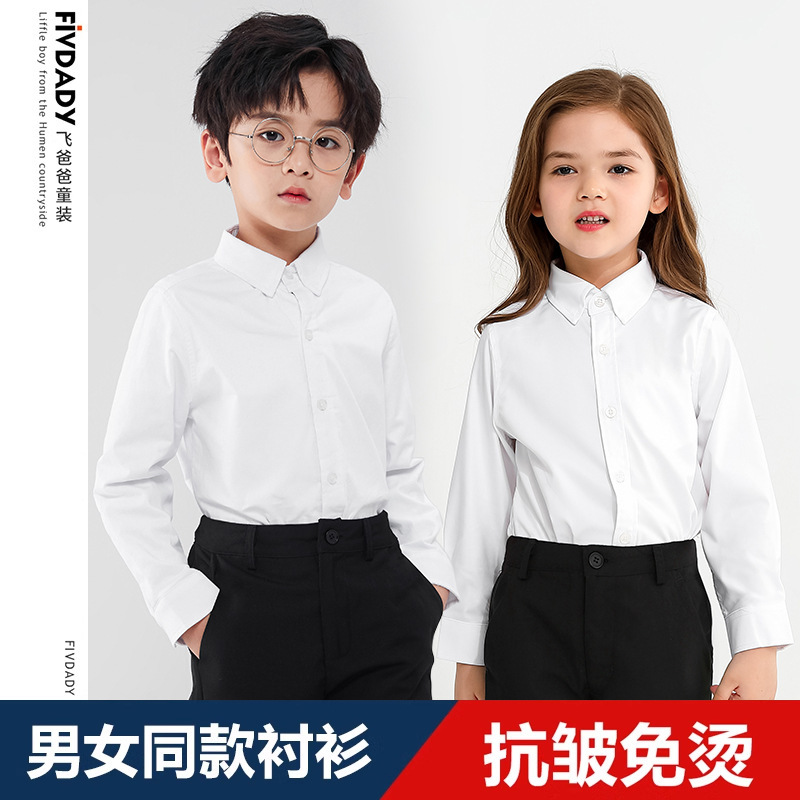 純綿の男の子と女の子の長袖白シャツ、小学生や中学生の子供たちが学校から出る際に着用する白いシャツ、パフォーマンス用|undefined