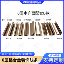 ����ʽ8���X�Ͻ�ľ����b��l��ɽ�S��֧�ֶ��Ʋ͏d�Ƶ��bl