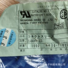 �ֻ���Ӧ  ��Ʒ  Ʒ��  238060-23  ����