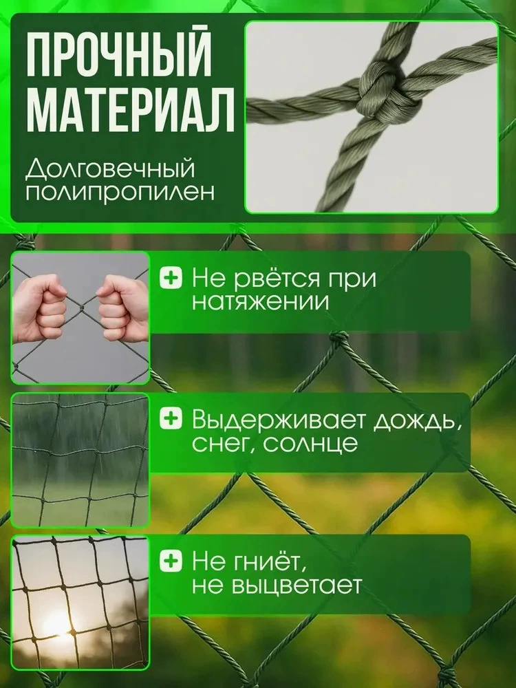 Камуфляжная сетка адаптируется к каркасной сетке. Используются веревки разной толщины для крепления камуфляжной сетки. Большие скидки при заказе в больших объемах плетения сетки.