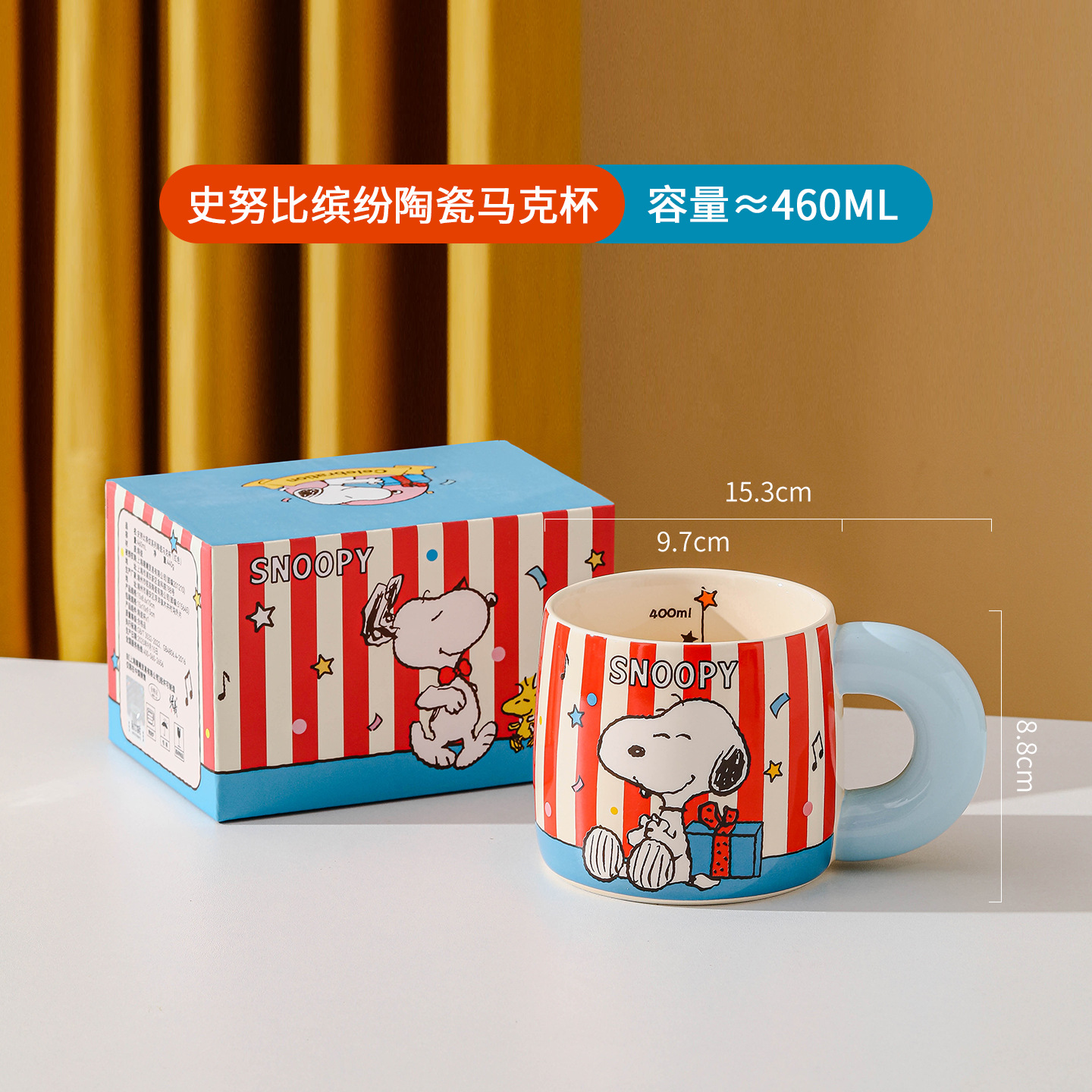 Snoopy autorizado serie de mano de gran mano de taza de cerámica de alto valor de cara a rayas de taza para pareja regalo de mano