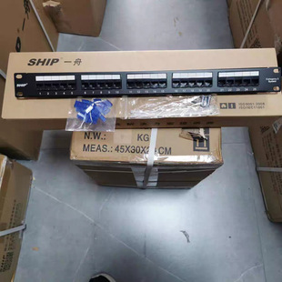Yizhou 25-Port Modular Voice Distribution Frame T349-25/50-Port T349-50 Rack-Mounted Plug-In Network Jumper