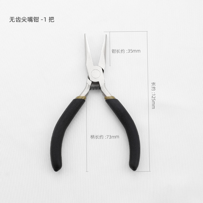 手工diy钳子尖嘴钳珠宝钳高强度多功能圆嘴钳饰品钳首饰串珠工具|undefined