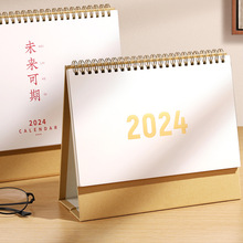 台历2024年新款牛皮纸创意桌面摆件办公2023年日历文艺简约ins风