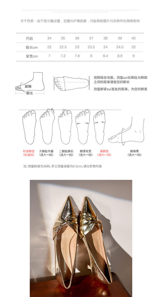Giày cao gót nữ mũi nhọn gót 6–8 cm họa tiết da cừu, thắt nút mũi giày — Màu bạc, Màu trắng be, Màu vàng, Màu đen chi tiết 4