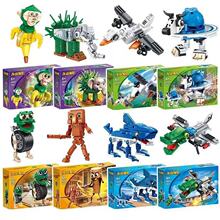 ���aiɽ��������eľtungtungsahurľ�������~����ƴ�b��ͯ���