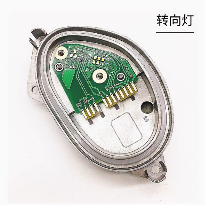 Aplicable a BMW X5X 6LED Angel Eye Daylight Direction Light Module G05   G06