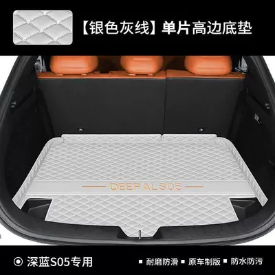 full-coverage trunk mat, Deep Blue | Trunk Mat - gray-main-cushion-changan-deep-blue-s05