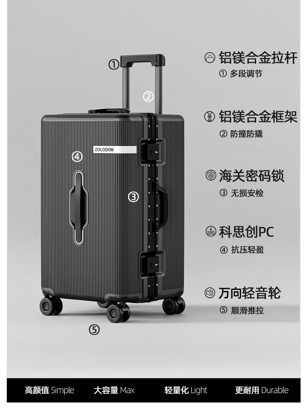 铝框行李箱24寸大容量结实耐用旅行箱密码箱跨境拉杆箱箱包套装