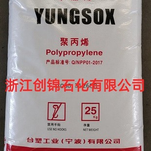 Acting blow molding grade PPR5003 Formosa Ningbo resistance to low temperature brittleness high impact strength 40