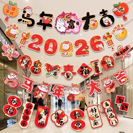 灯笼;节庆用品;红包/利是封