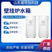 食品级搪瓷内胆热水箱 空气能地暖缓冲水箱防冻防锈保温持久