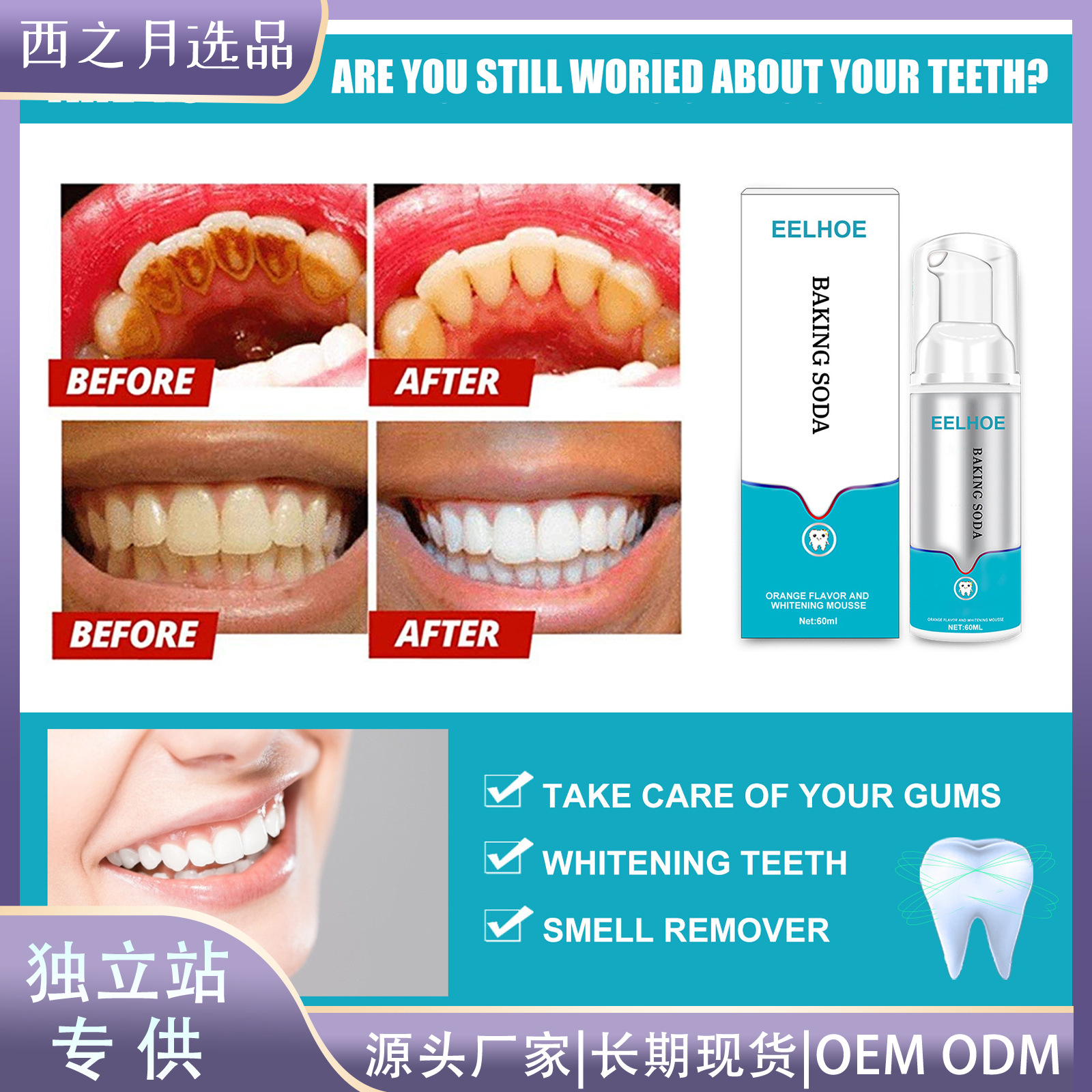 Eelhoe Teeth Cleaning and Whitening Foam Toothpaste Press-Type Whitening and Yellowing Tartar Smoke Stains Oral Cleaning Toothpaste Eelhoe Teeth Cleaning and Whitening Foam Toothpaste Press-Type Whitening and Yellowing Tartar Smoke Stains Oral Cleaning Toothpaste