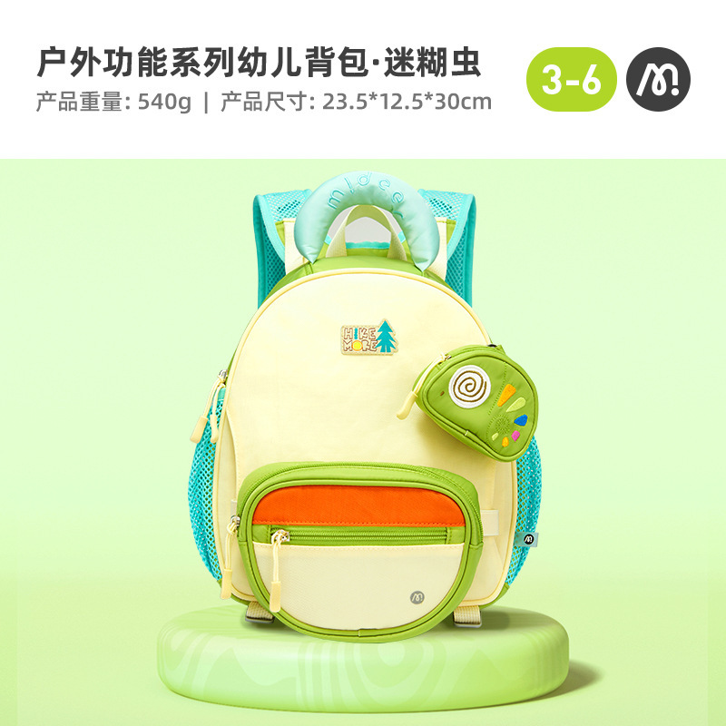 mideer弥鹿多拿包女孩幼儿园背包男童小学生儿童双肩包一年级书包|undefined