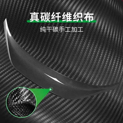 No-Drill Sports Modification, Fixed wind wing