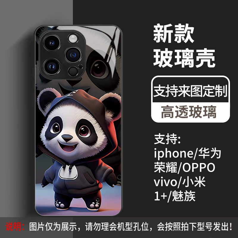 Стеклянный защитный чехол на заднюю панель (Apple iPhone) — дизайн панды с высокой прозрачностью, вес 0.055 кг