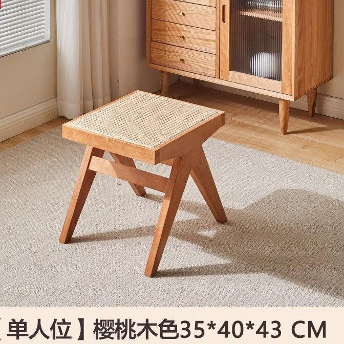 藤编K凳长凳单人小椅子客厅家用简约藤编百搭美观网红ins餐椅|undefined