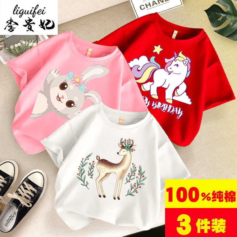 Deer white + cute rabbit pink + pegasus red