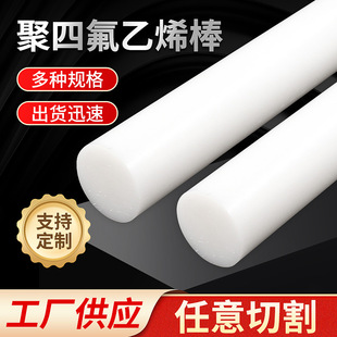 �A���w���ķ���ϩ���ϰ��F������ɫ���Ϲܰ�PTFE�ķ������ط�����