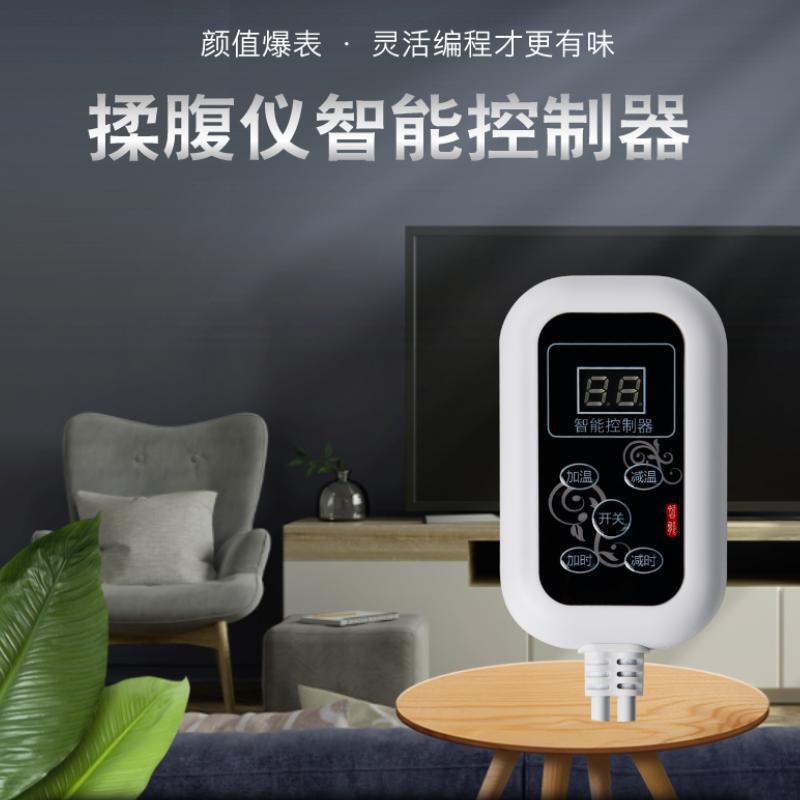 Suspension Magnetic Vibrator Thermostat Adapted to Physical Therapy Massage Head Four-Pole Equipment Intelligent Temperature Control Element Manufacturer Wholesale