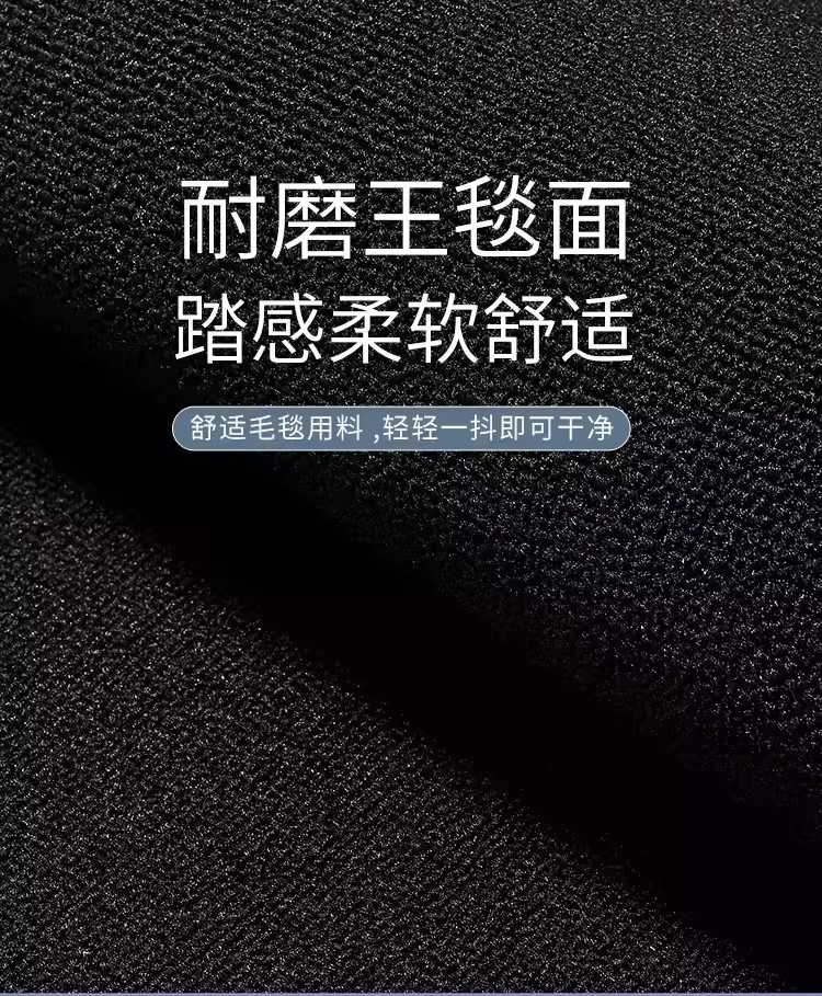 2025 Geely Galaxy Starship 7 Floor Mats Tpe Emi Navigator Edition Exploration Car Accessories Trunk Mat