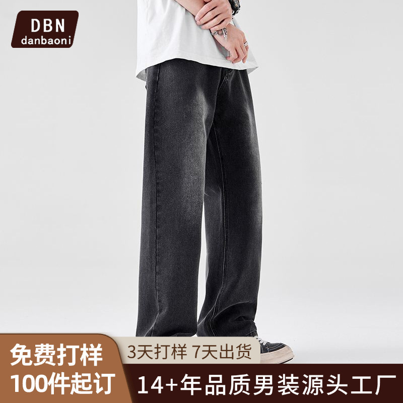 Danbaoni | 2026 Spring New Vintage Trendy Brand Men's Mid-Waist Loose Straight-Leg Jeans Casual Versatile