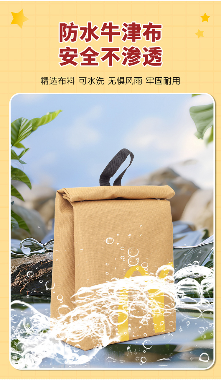 Mcdonald's Bag Electric Vehicle Motorcycle Riding Storage Bag Large Capacity Waterproof Yadi Emma No. 9 Motorcycle