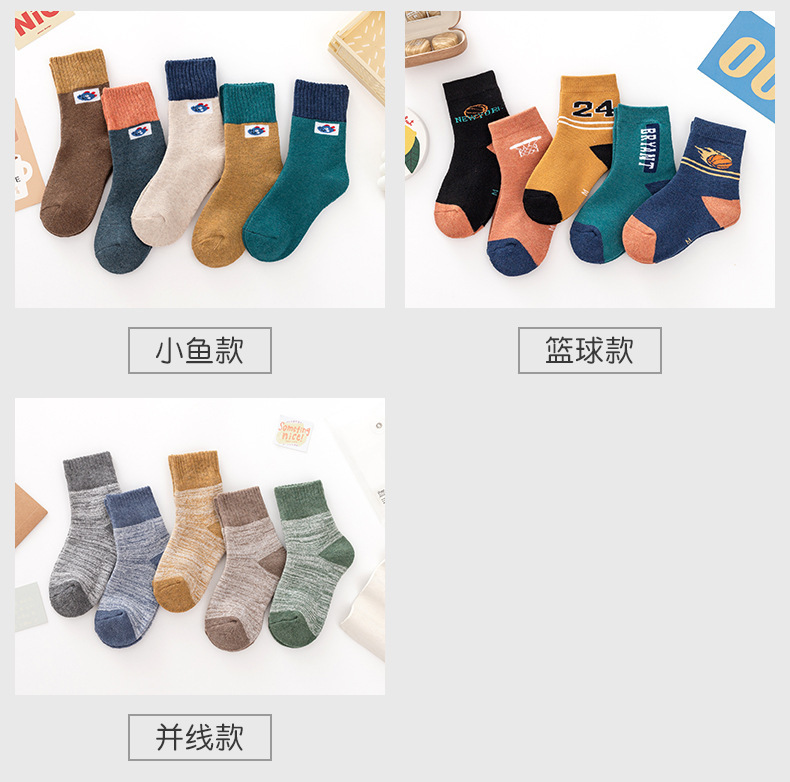 毛圈襪_05