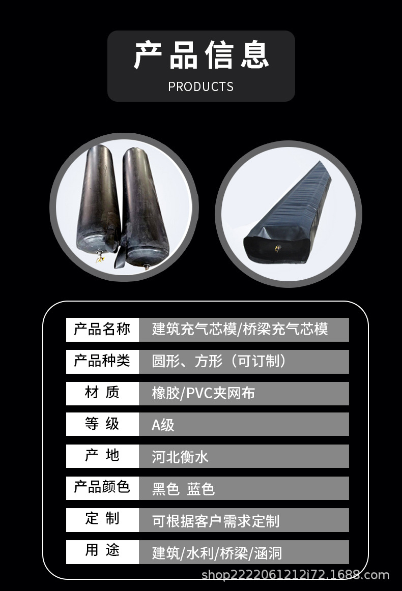 橡胶充气芯模充气气囊可定制