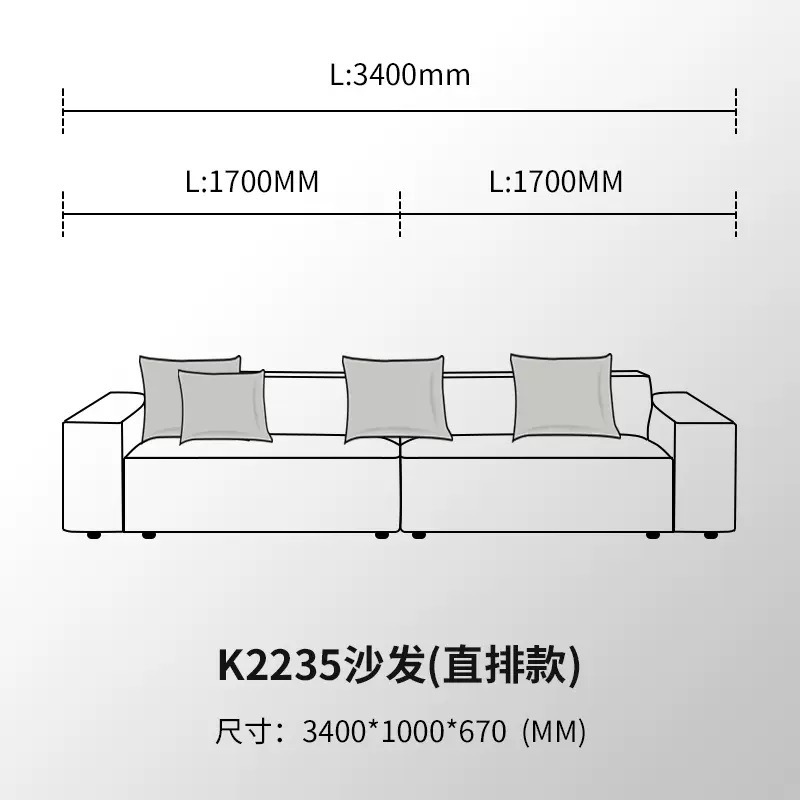 3.4m 다운 쿠션
