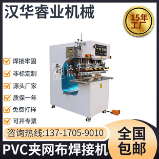 PVC�A�W�����әC �����ָ��lĤ�Y�����әC ���⎤��ͶӰ�����әC
