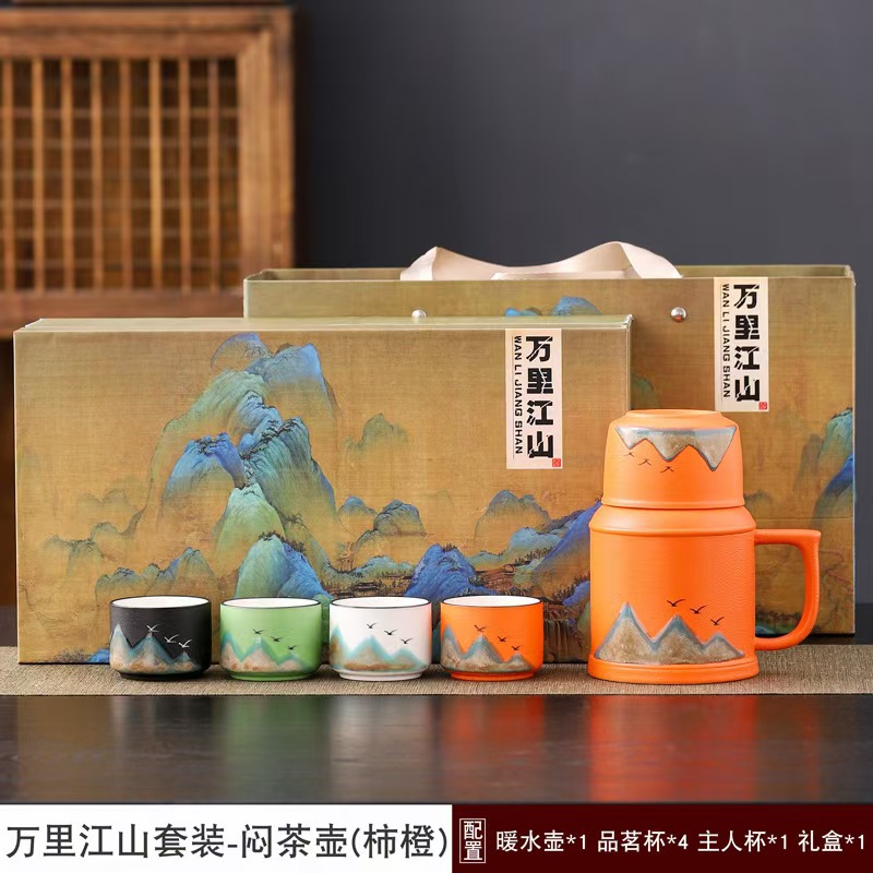 완리장산 세트 냄비-오렌지